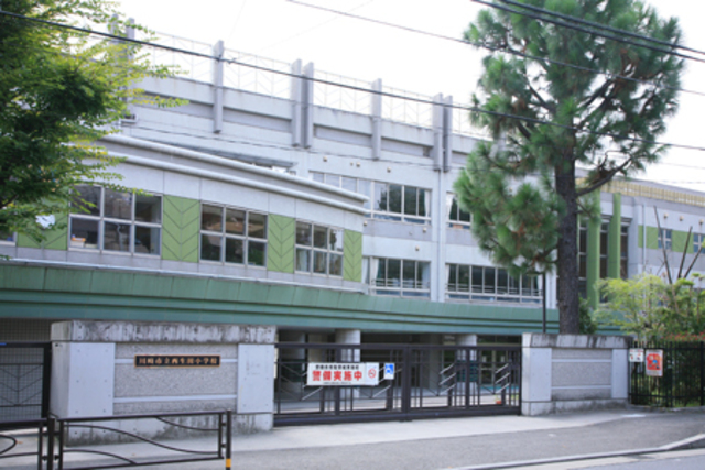 中学校　川崎市立西生田中学校（中学校）まで357m