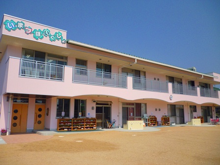 幼稚園・保育園　今津保育所（幼稚園・保育園）まで535m