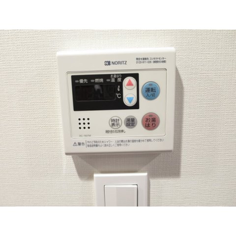 その他　別部屋参考写真