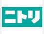 ホームセンター　ニトリ中の島店（ホームセンター）まで818m