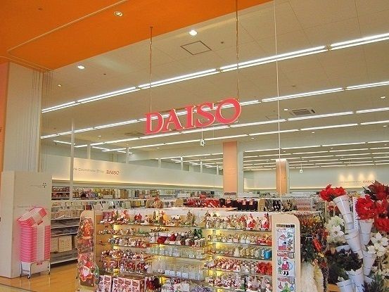 その他　ダイソー（その他）まで910m