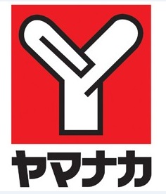 スーパー　ヤマナカ則武店（スーパー）まで890m