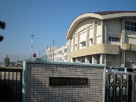 中学校　雀宮中学校（中学校）まで700m