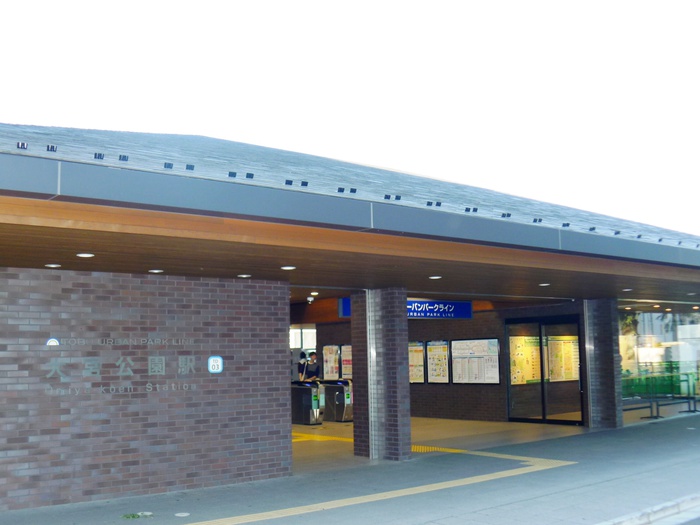 役所　大宮公園駅（役所）まで1840m