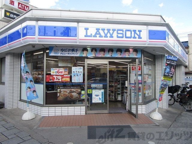 コンビニ　ローソン 水無瀬駅前店（コンビニ）まで500m