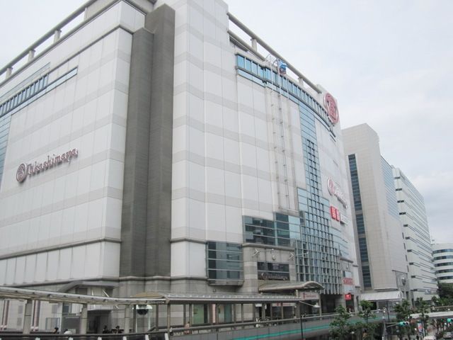 ショッピングセンター　高島屋立川店（ショッピングセンター）まで583m