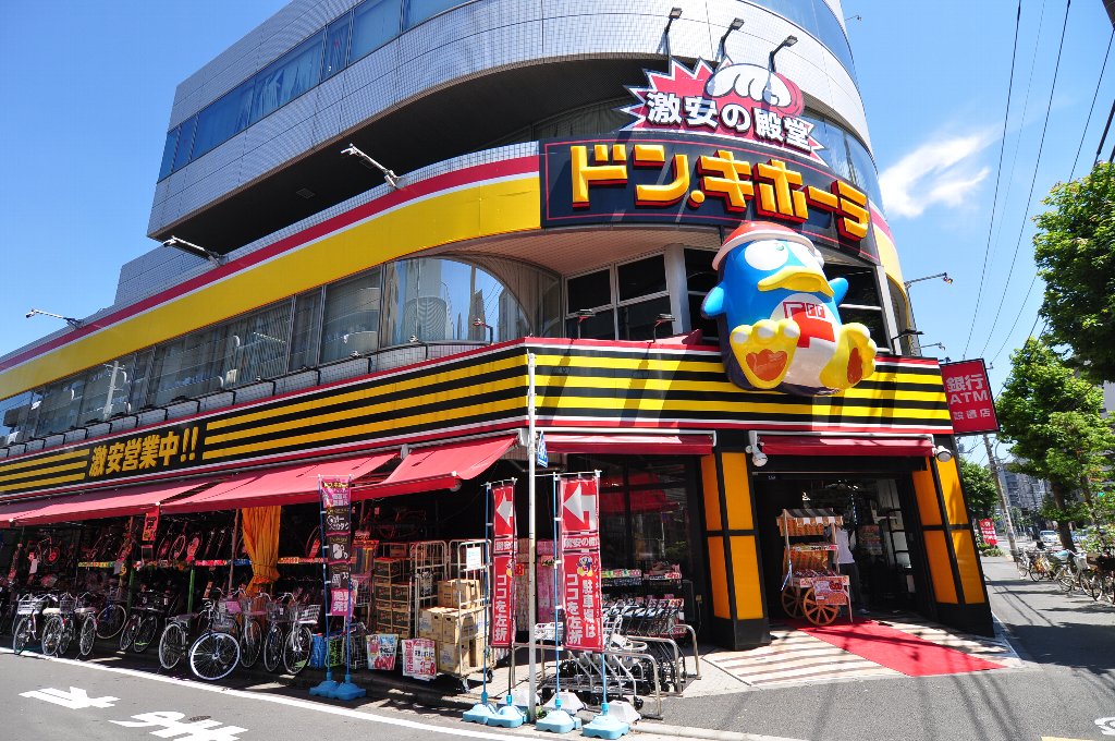 ショッピングセンター　ドン・キホーテ 葛西店（ショッピングセンター）まで838m