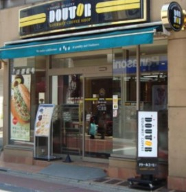 飲食店　ドトールコーヒーショップ 富士見ヶ丘店（飲食店）まで161m