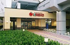 スーパー　KINSHO（スーパー）まで606m