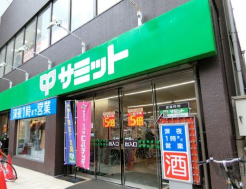 スーパー　サミットストア 笹塚店（スーパー）まで574m