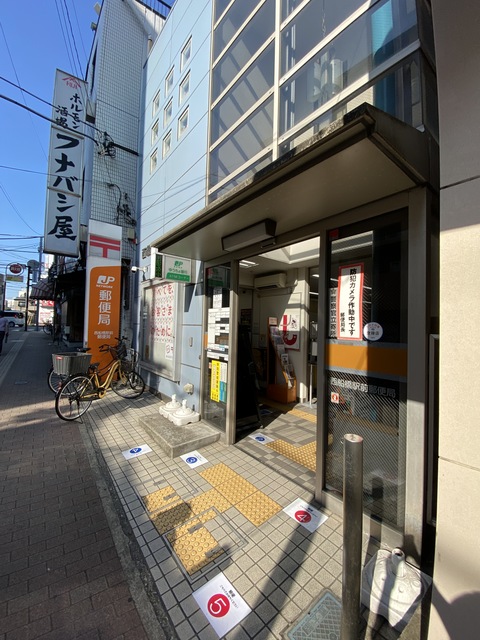 郵便局　西船橋駅前郵便局（郵便局）まで489m