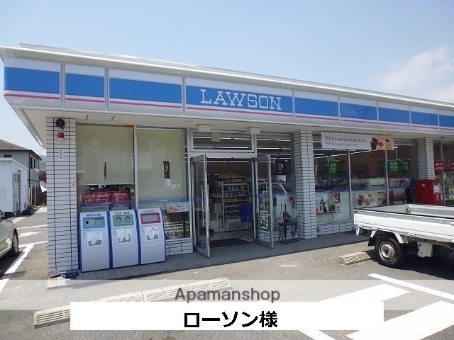 その他　ロ－ソン（その他）まで420m