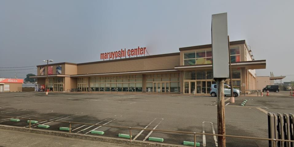 スーパー　マルヨシセンター川東店（スーパー）まで1000m