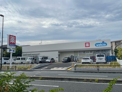 ドラックストア　ウエルシア西宮 上甲子園店（ドラッグストア）まで500m