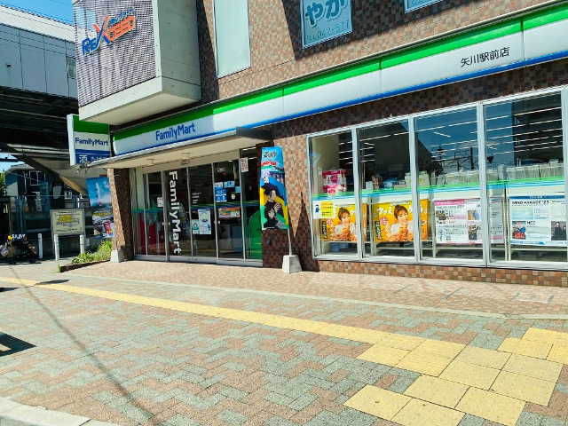 コンビニ　ファミリーマート矢川駅前店（コンビニ）まで341m