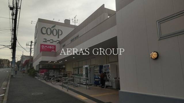 スーパー　ユーコープ 竹山店（スーパー）まで264m