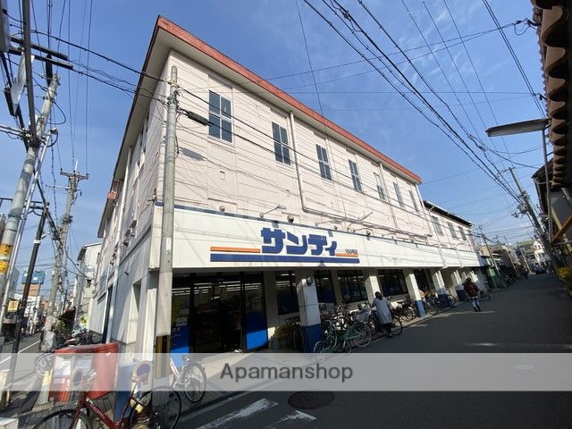 スーパー　サンディ１５９号店（スーパー）まで468m