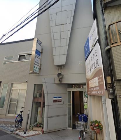 病院　畑内科クリニック（病院）まで172m