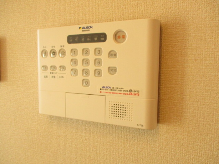 セキュリティ　アルソック ホームセキュリティ