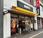 飲食店　ドトールコーヒーショップ 千葉銀座通り店（飲食店）まで128m