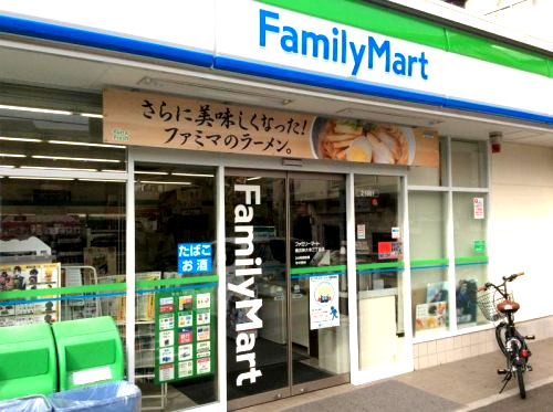 コンビニ　ファミリーマート横浜西神奈川三丁目店（コンビニ）まで475m