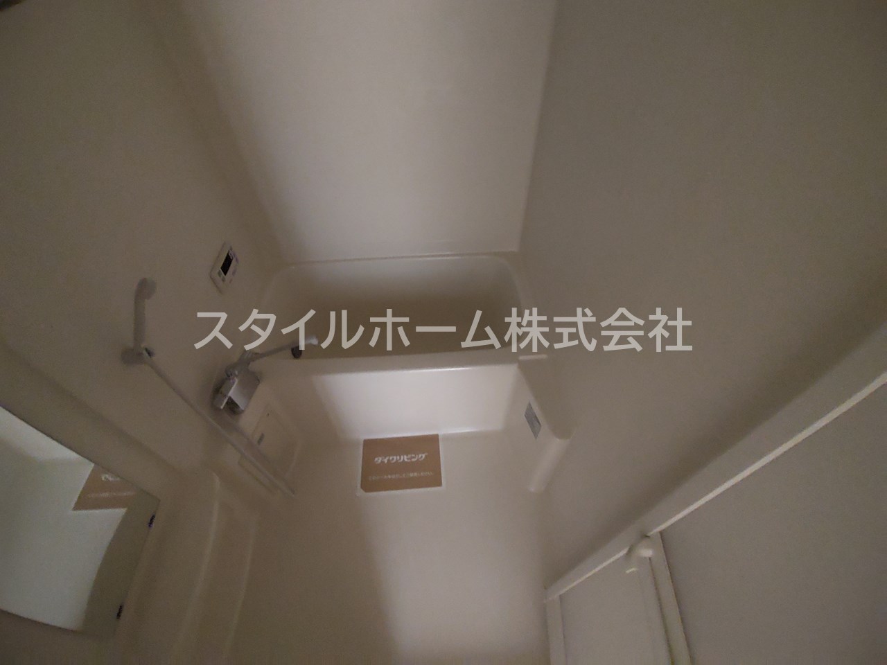 バス・シャワールーム　日々の疲れを癒すお風呂付です