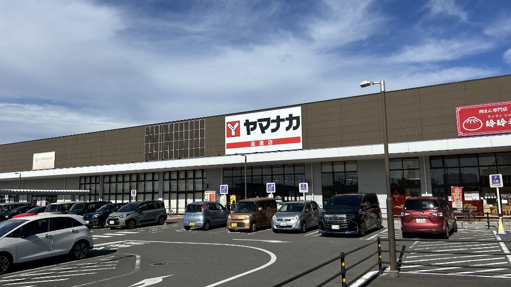 スーパー　ヤマナカ 追進店（スーパー）まで777m