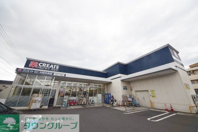 ドラックストア　クリエイトエス・ディー大和中央店（ドラッグストア）まで170m