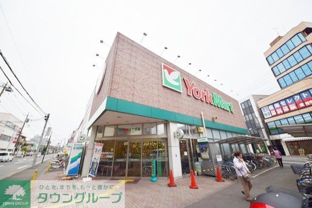 スーパー　ヨークマート（スーパー）まで570m