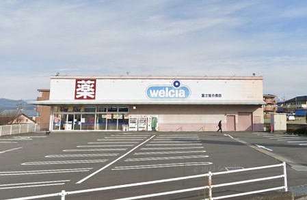 ドラックストア　ウエルシア富士宮小泉店（ドラッグストア）まで588m