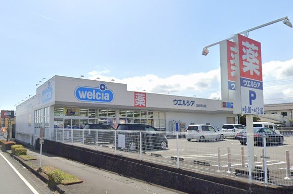 ドラックストア　ウエルシア富士宮西小泉店（ドラッグストア）まで1148m