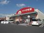 ドラックストア　クスリのアオキ　霊仙寺店（ドラッグストア）まで1600m
