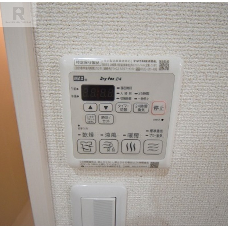 その他設備　同シリーズ物件写真