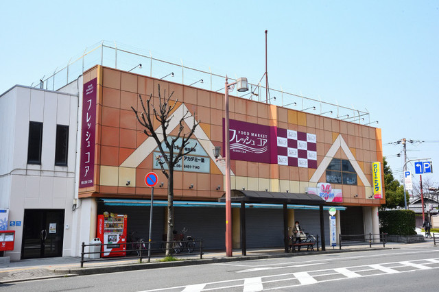 ショッピングセンター　フレッシュコア（ショッピングセンター）まで480m