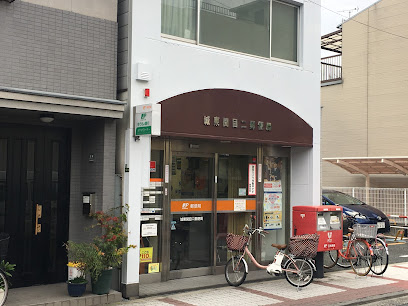 郵便局　城東関目二郵便局（郵便局）まで307m