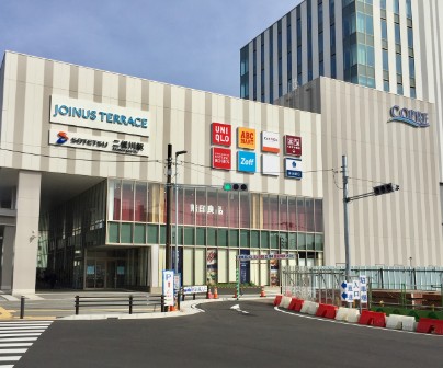 スーパー　そうてつローゼンジョイナステラス二俣川店（スーパー）まで596m