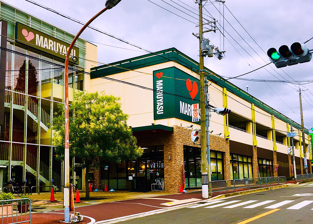 スーパー　マルヤス 東豊中店（スーパー）まで1692m