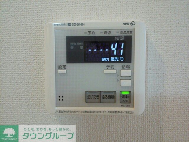 その他部屋・スペース