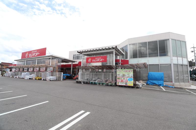 ホームセンター　ジュンテンドー八本松店（ホームセンター）まで130m