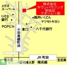 その他　★お問い合わせはタウンハウジング町田店まで★