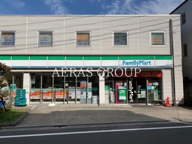 コンビニ　ファミリーマート目黒中町店（コンビニ）まで415m