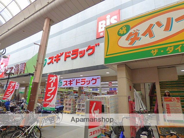 スーパー　ビス進興（スーパー）まで526m