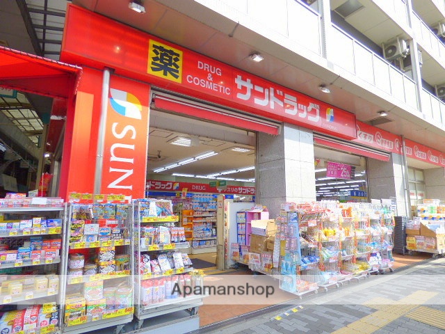 ドラックストア　サンドラッグ 今里店（ドラッグストア）まで586m