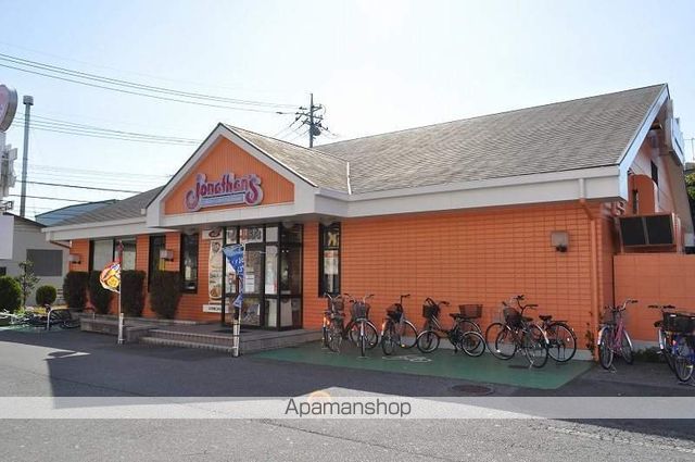 飲食店　ジョナサン上馬場（飲食店）まで312m