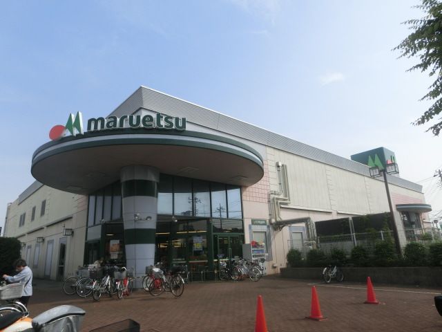 スーパー　マルエツ金杉店（スーパー）まで1210m