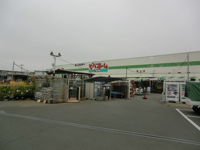 ホームセンター　ビバホーム船橋店（ホームセンター）まで1160m