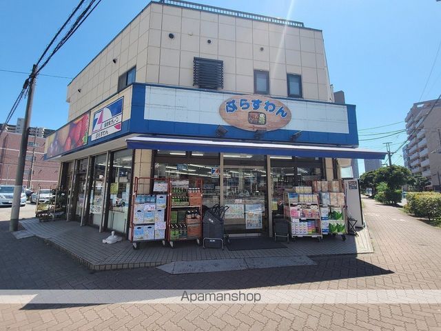 スーパー　ぷらすわん（スーパー）まで104m