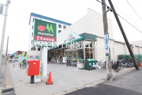 スーパー　マルエツ 大久保駅前店（スーパー）まで1982m