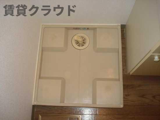 その他設備　室内洗濯機置き場