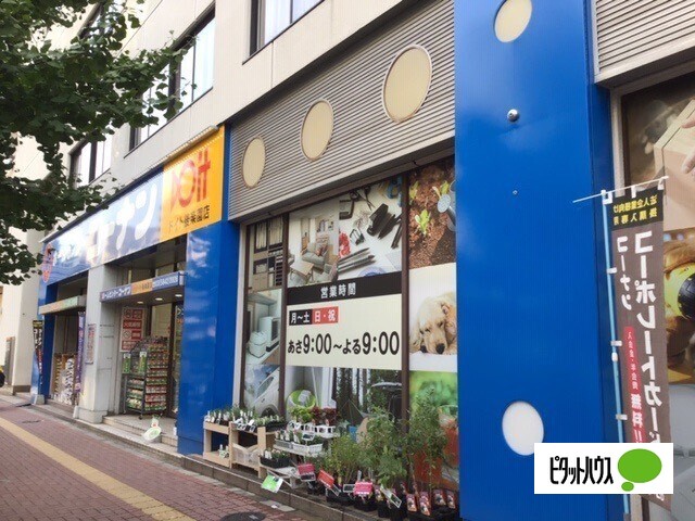 ホームセンター　ホームセンターコーナンドイト後楽園店（ホームセンター）まで1164m